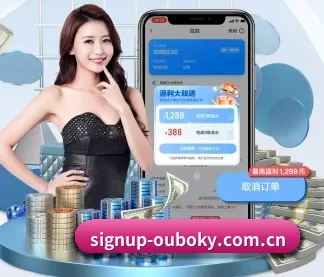 signup-ouboky.com.cn APP